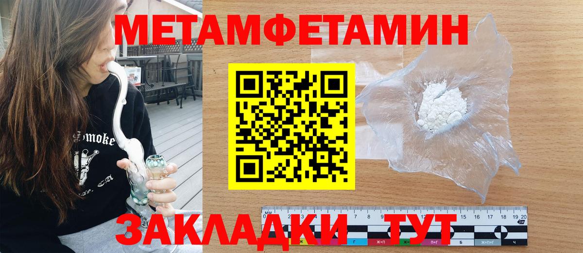 Amphetamine Premium  АМФ  Боровичи  Вход с VPN 