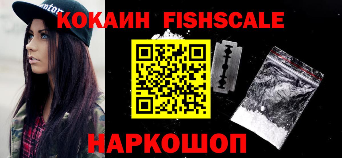 Боровичи  COCAIN Эквадор  COCAIN Эквадор  Вход с VPN 