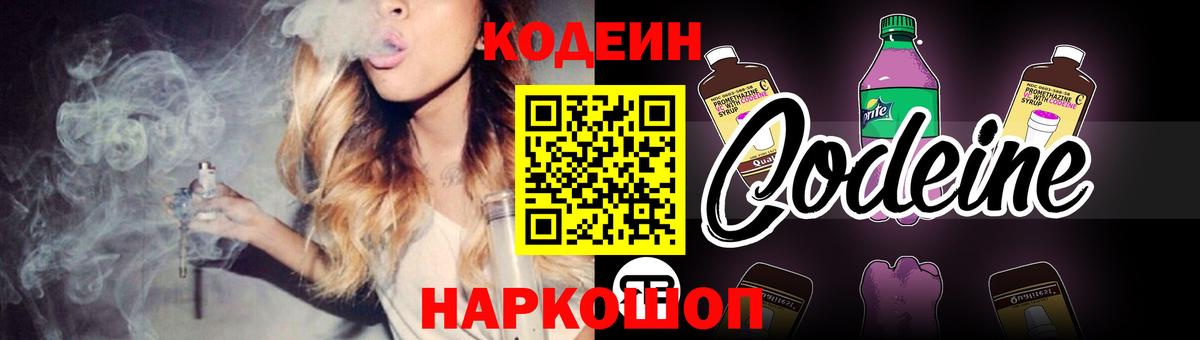 Боровичи  Мефедрон   Вход с VPN  Купить наркотики цена 