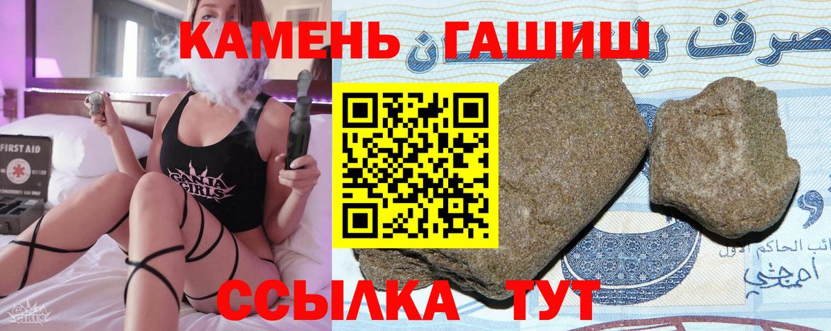Марихуана Боровичи