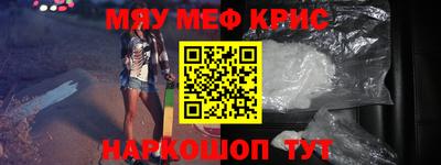 jwh Апшеронск