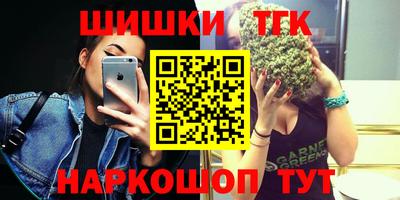 jwh Апшеронск