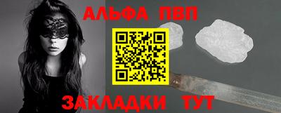 гашиш Апрелевка