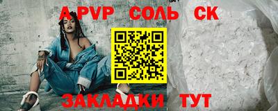 jwh Апшеронск