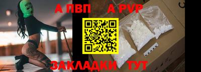 гашиш Апрелевка