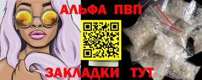 jwh Апшеронск