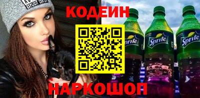 сатива Донецк