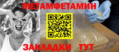 альфа пвп Донской