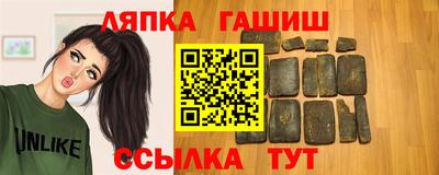 гашиш Апрелевка
