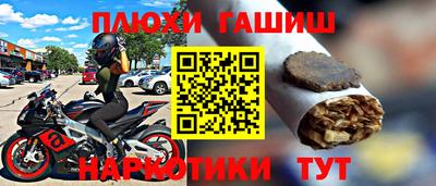 гашиш Апрелевка