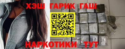 jwh Апшеронск