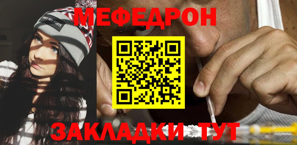 МЕФ кристаллы Боровичи