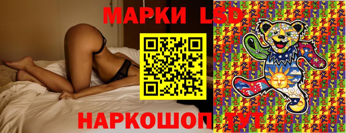 Марки 25I-NBOMe 1500мкг Боровичи