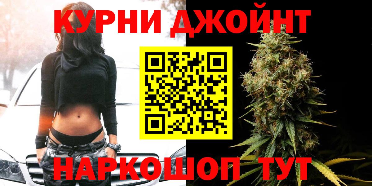 Каннабис тримм  Бошки Шишки марихуана  Боровичи  Вход с VPN  Бошки марихуана гибрид  Шишки марихуана индика 