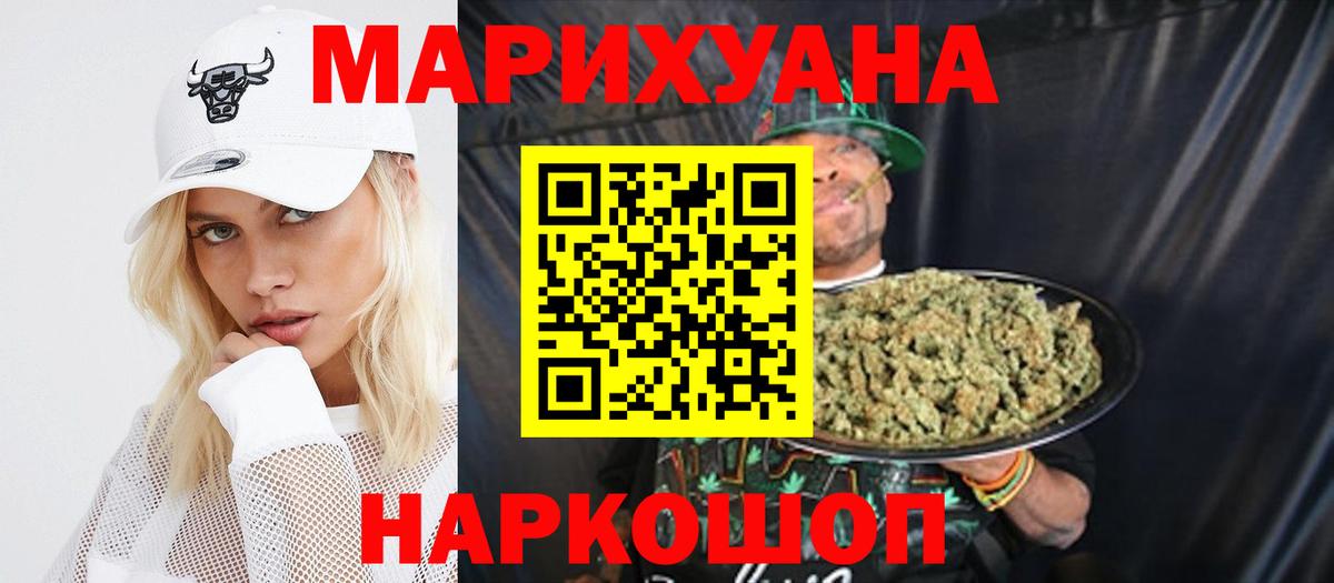Конопля план Боровичи